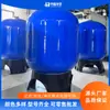 Tanque de tratamento de água pré-tratamento com porta de descarga, tanque grande, capaz de filtrar água, especificações completas, várias cores, fabricante