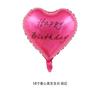 Globos Impresos en Forma de Corazón de 18 Pulgadas para Nochevieja, Globos Flotantes para Decoraciones de Fiesta del Día de San Valentín Chino, Globos de Papel de Aluminio Impresos al por Mayor
