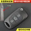 Adecuado para carcasa de llave de control remoto plegable para coche Hyundai ix30 Sonata ix35 Kia K2K5 Smart Run