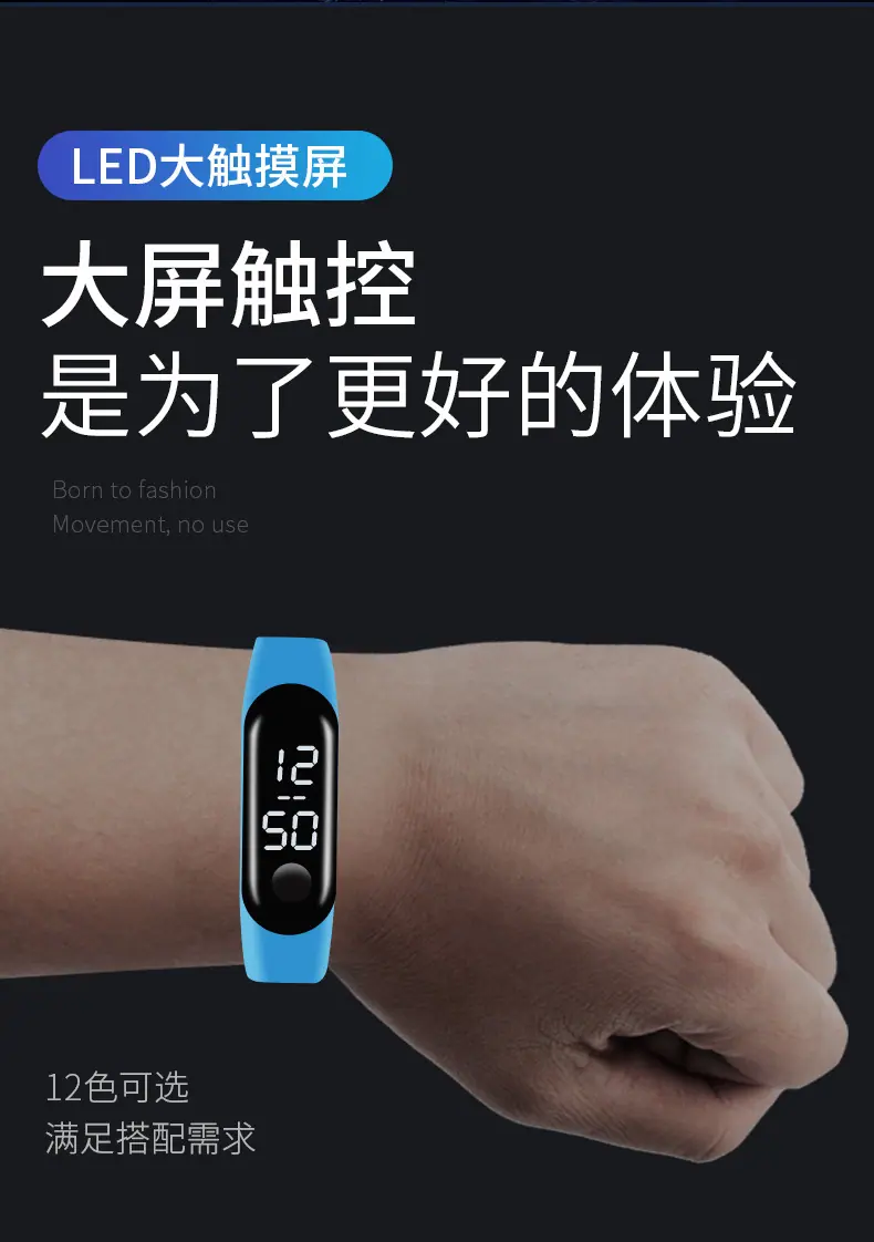 运动手表_02.jpg