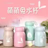 Taza Publicitaria Linda Kawaii Conejito Vaso Térmico Aislado Taza de Regalo de Apertura Taza de Regalo Promocional Taza de Agua Personalizable