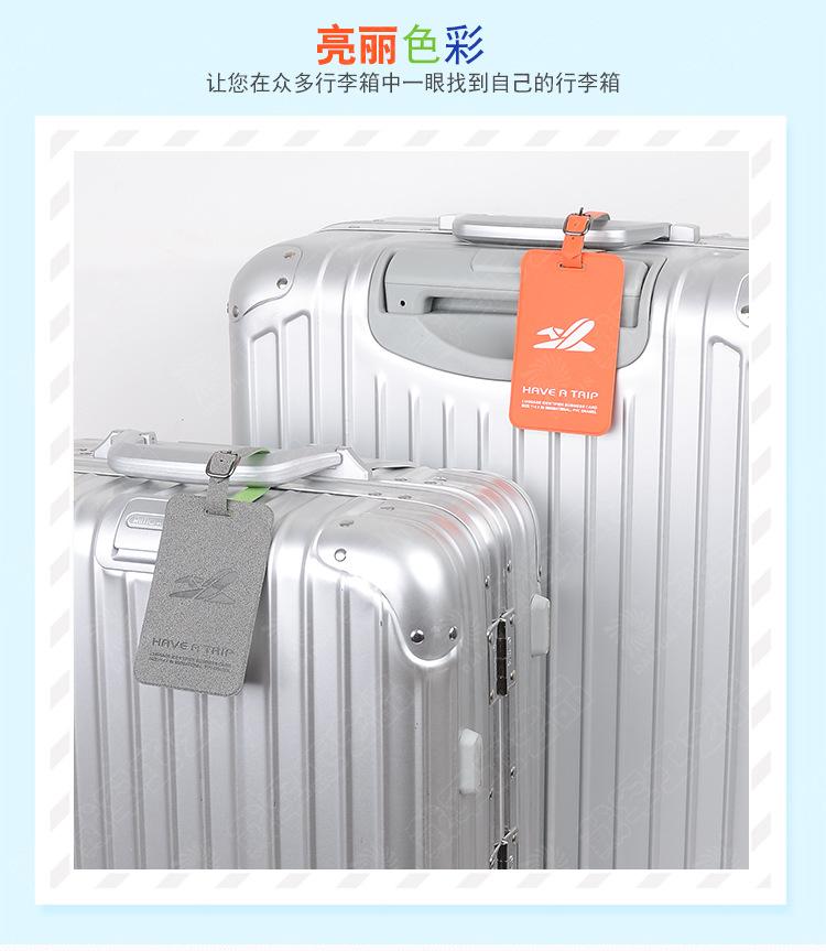 PU-402优质PU行李箱挂牌_04.jpg
