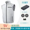 Ropa Acondicionada con Ventilador de Nuevo Estilo Transfronteriza, Resistente al Calor y Refrigerante, Chaleco sin Mangas con Ventilador, Ropa de Verano para Exteriores con Ventilador, Venta al por Mayor