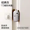 Traje de protección para manija de puerta de silicona silencioso anti-pellizco para mano habitación puerta baño manija de puerta engrosado anti-colisión traje de pared