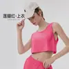 Conjunto de Roupa de Yoga para Mulheres: Top Regata Esportivo com Camisola Embutida, Lindo Design nas Costas, Camiseta Anti-Exposição, Conjunto de Shorts Casuais Respirável