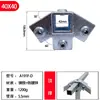 Conector de Fijación Rápido Galvanizado de Hierro Cuadrado 40*40mm para Tubo Cuadrado 25*25 Abrazadera de Fijación para Tubo de Acero Cuadrado Sin Soldadura Requerida