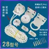 Wg6Q Accesorios para Persianas Enrollables de Tirar Sistema de Cadena Densa Universal Oficina Ajustable Soporte de Cabezal para Cortina Blackout Control Axial Giratorio