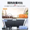 Adequado para Carros Geely, Protetor Solar para Para-brisa Dianteiro, Proteção Solar, Isolamento Térmico, Painel Protetor Solar, Cortina Bloqueadora de Luz, Guarda-chuva Protetor Solar para Para-brisa de Carro