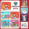 Livro de Colorir Patrulha Canina para Idades de 3 a 6 Anos Livro de Colorir para Rabiscar no Jardim de Infância Livro Ilustrado Infantil Aprendendo o Oceano