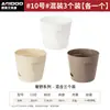 Vasos de Flores para Uso Doméstico para Plantas Suculentas, Vasos Respiráveis de Resina para Plantas Verdes, Vasos de Flores Grandes de Plástico Espessado Modernos com uma Sensação de Luxo Leve e de Alta Qualidade