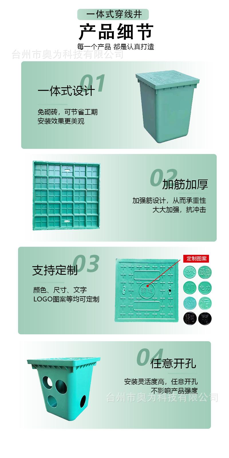 详情页8