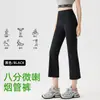 Calça Cropped Flare Cintura Alta Emagrecedora Alta Elasticidade Pele de Tubarão Branca Calça de Yoga Flare Verão 2026