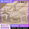 Ventas Directas de Fábrica de Botellas de Perfume de Alta Gama Listas para Usar, Botellas de Vidrio Recargables, Botellas de Spray de Perfume de Vidrio de 30 ml, Botellas Vacías, Botellas Transparentes