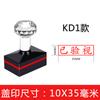Sello de Óptica Express Sello de Apertura Sellado Sf Zhongshitong Yuantong Yunda Baishi Ha Expresado Sello de Seguridad Verificada