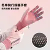 Guantes Cálidos de Invierno para Ciclismo para Hombres y Mujeres, con Forro Polar y Gruesos, para Ciclismo al Aire Libre, Bicicleta Eléctrica, Compatibles con Pantalla Táctil, Impermeables, a Prueba de Frío, Antideslizantes