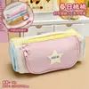 Estuche de Lápices de Aspecto Elegante, Sencillo y de Gran Capacidad para Estudiantes, Bolsa de Papelería de Malla Transparente de Doble Capa, Estilo Coreano, Bolsita de Lápices de Nicho al por Mayor