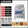 Olla para Cocinar Fideos Cuadrada Yuezhengsheng Comercial Multifunción Eléctrica y Gas Calefacción Ahorro de Energía Olla Caliente Calentador de Sopa