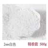 Perlas de Azúcar Blancas para Hornear Decoración de Pasteles, Azúcar Perlado Comestible, Perlas Redondas de Azúcar Blancas, Perlas de Azúcar de Colores, Ingredientes para Helados, Modelado
