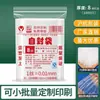 Bolsas Transparentes Auto-Sellantes, Tamaño Pequeño, Bolsas Sellantes de Plástico Espesado, Bolsas Selladas para Almacenamiento de Alimentos, Bolsas de Empaque Grande de Plástico Pe