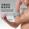 Coderas Deportivas, Compresión Elástica, Correas Ajustables, Coderas, Baloncesto, Bádminton, Tenis, Protección de la Articulación del Codo para Fitness