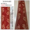 Fotografia de Caligrafia com Gaze, Novos Adereços de Estilo Chinês, Pintura a Tinta, Gaze Flutuante, Decoração de Teto para Casamento, Sala de Transmissão ao Vivo, Estilo Antigo