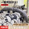 Colcha para Dormitorio de Estudiantes Universitarios, Juego de Ropa de Cama, Juego de Tres Piezas de Almohada y Colchón, Juego de Seis Piezas para Cama Individual