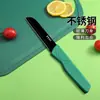 Cuchillo de Fruta Tabla de Cortar Doméstica Juego para Dormitorio Cuchillo Portátil Cuchillo de Corte y Tabla de Cortar Combinación Cuchillo Suplemento Alimenticio Cocina