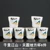 Taza de té esmaltada directa de fábrica, taza de degustación de té, taza personal, taza maestra, taza individual, juego de té de kung fu, juego de té grande de cerámica