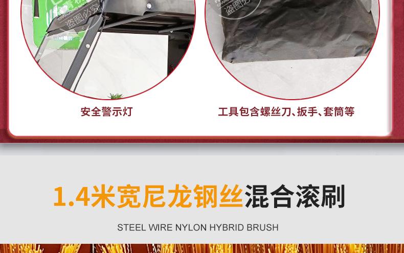 扫雪机详情页_03.jpg