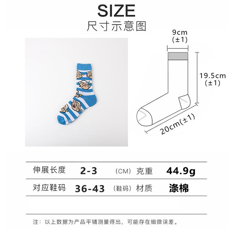 750直+弯板长袜的 副本