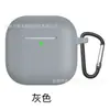 Adecuado para funda protectora Apple AirPods 5, nueva carcasa de silicona para auriculares 2026, base plana, de pie, a prueba de caídas, con gancho