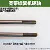 Festool Accesorios para Cortacésped y Desbrozadora Eje de Transmisión Diente Duro de 79 Dientes Eje Largo Varilla de Transmisión Aleación Resistente al Desgaste