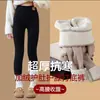 Leggings infantis para outono e inverno, calças infantis de algodão puro espessado, novo estilo 2026, calças quentes de algodão com forro de fleece para bebês meninas