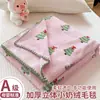 Manta infantil de veludo de leite, manta para cochilo, manta para ar condicionado de escritório, manta de sofá de fleece de coral, manta de cama