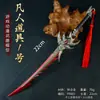 Armas Periféricas de Jogo 22cm Adereços Mortais Nº 1 Figura de Metal em Liga Modelo Brinquedo Artesanato