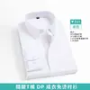 2026 Camisa Masculina de Manga Longa de Fibra de Bambu Anti-Amasso Não Passa Camisa Confortável Stretch Slim Fit para Negócios Masculino Camisa Masculina