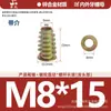 Tuercas de Rosca Interna y Externa de Aleación de Zinc, Tuercas Embebidas, Tuercas de Rosca Interna y Externa para Carpintería, Tuercas para Muebles Métricas e Imperiales M4M5M6