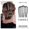 Artefacto de Placa para Cabello Perezoso Peine Insertador de Cabeza Redonda Pasador para el Cabello Pasador de Pinza de Una Palabra Peine para el Cabello Pasador