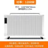 Aquecedor Elétrico de Fibra de Carbono Yangzi, Dispositivo de Aquecimento para Toda a Casa Doméstico com Economia de Energia, Radiador Elétrico
