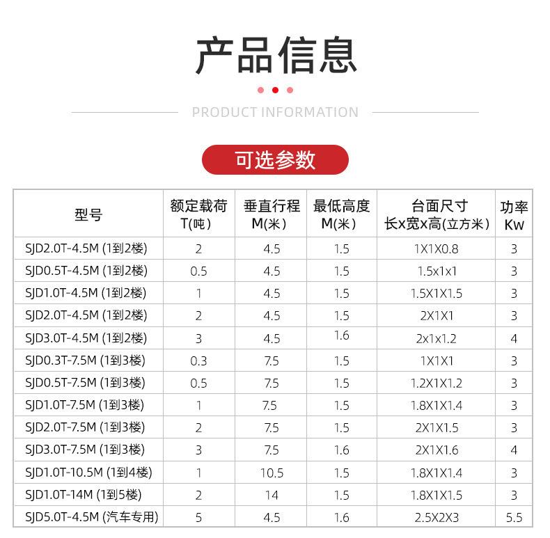 详情页1修改_13.jpg