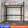 Apartamento Cama Dormitorio de estudiantes universitarios Cama Mesa baja Combinación de acero y madera Armario con cinturón Cama alta y baja Cama con estructura de hierro Dormitorio Cama con herrajes