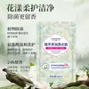 Detergente para Ropa Kailinya con Extracto de Planta y Fragancia Duradera, Limpieza Profunda para Ropa del Hogar. La Fórmula Suave No Lastima Tus Manos