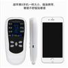 Novo Massageador Digital de Meridianos Recarregável Massageador Eletrônico de Pulso Saída Dupla Massageador Inteligente para Coluna Cervical