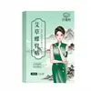 Parche de Brazo de Mariposa de Ajenjo, Parche Herbal Ai Shan para Brazos, Parche de Mariposa para Brazos, Parche de Belleza Diosa para Brazos, Parche de Brazo de Mariposa, Estilo Igual que Doukou