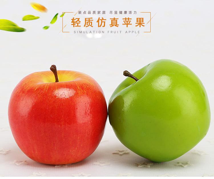 仿真水果-苹果_01.jpg