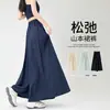 Pantalones Falda de Verano Finos de Cintura Alta Fluidos para Personas Altas Largos Talla Grande Adelgazantes de Pierna Ancha