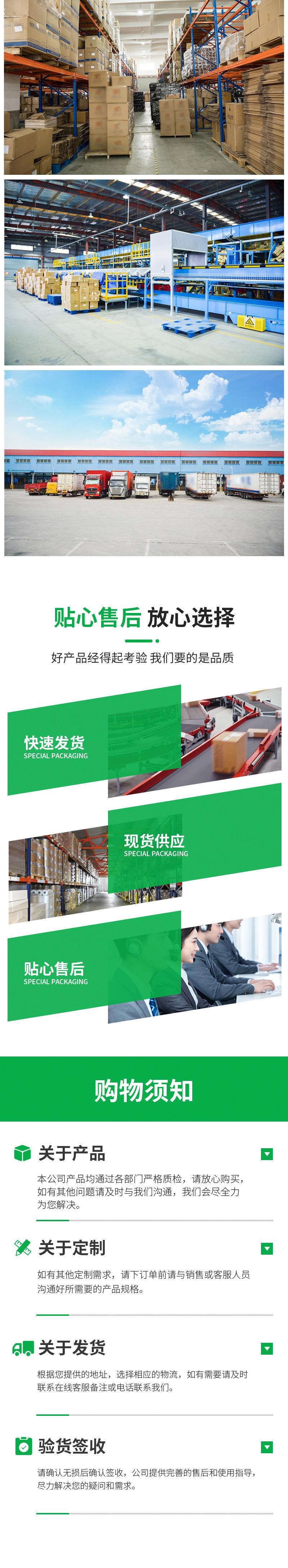 O1CN01WNYm811Q7Wm5hhG8s_!!2210