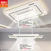 Lámpara ventilador sin aspas para sala de estar, nuevo modelo 2026, luz de techo integrada estilo lujo ligero para dormitorio principal