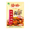 Fabricante Original Paquete de Condimento para Salteado de 50g, Listo para Cocinar, Condimento para Cocina Sichuanesa, Sabor a Pescado Mapo, Cerdo Kung Pao