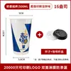 Vaso de papel desechable comercial de 14 oz para café, té de leche y bebidas calientes, para llevar, vaso de papel de agua azul Klein